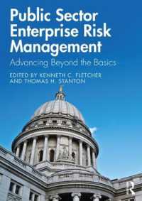 公共部門の全社的リスク管理（ERM）<br>Public Sector Enterprise Risk Management : Advancing Beyond the Basics