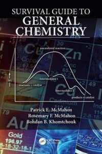 一般化学サバイバルガイド<br>Survival Guide to General Chemistry
