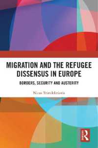 移民・難民をめぐる欧州の不和と対立<br>Migration and the Refugee Dissensus in Europe : Borders, Security and Austerity