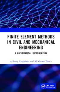 土木・機械工学のための有限要素法：数学的入門（テキスト）<br>Finite Element Methods in Civil and Mechanical Engineering : A Mathematical Introduction