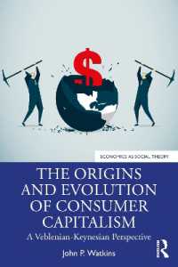 消費資本主義：起源・進化・逆説<br>The Origins and Evolution of Consumer Capitalism : A Veblenian-Keynesian Perspective (Economics as Social Theory)