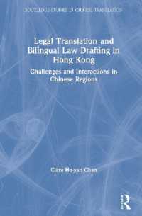 Legal Translation and Bilingual Law Drafting in Hong Kong : Challenges and Interactions in Chinese Regions (Routledge Studies in Chinese Translation)