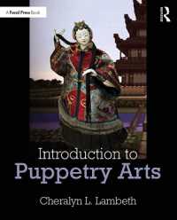 人形劇入門<br>Introduction to Puppetry Arts