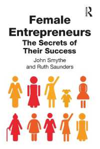 女性起業家が成功する秘訣<br>Female Entrepreneurs : The Secrets of Their Success