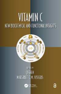 ビタミンＣ：生化学と機能<br>Vitamin C : New Biochemical and Functional Insights (Oxidative Stress and Disease)