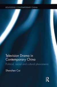 Television Drama in Contemporary China : Political, social and cultural phenomena (Routledge Contemporary China Series)