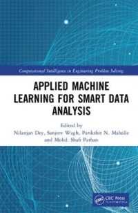 スマート・データ解析のための応用機械学習<br>Applied Machine Learning for Smart Data Analysis (Computational Intelligence in Engineering Problem Solving)