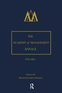 The Academy of Management Annals (Academy of Management Annals)