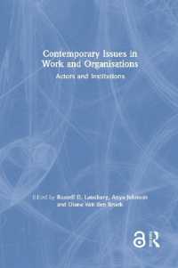 労働と組織の今日的論点<br>Contemporary Issues in Work and Organisations : Actors and Institutions