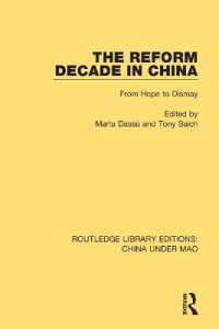 The Reform Decade in China : From Hope to Dismay (Routledge Library Editions: China under Mao)