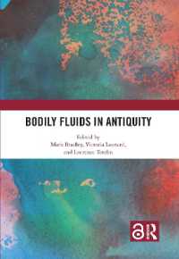 体液の古代史<br>Bodily Fluids in Antiquity