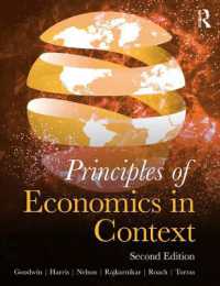 経済学原理の要点（第２版）<br>Principles of Economics in Context （2ND）