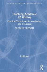 第二言語アカデミックライティング教授法：語彙・文法の実践的技法（第２版）<br>Teaching Academic L2 Writing : Practical Techniques in Vocabulary and Grammar (Esl & Applied Linguistics Professional Series) （2ND）