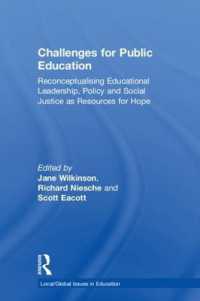 公教育の課題<br>Challenges for Public Education : Reconceptualising Educational Leadership, Policy and Social Justice as Resources for Hope (Local/global Issues in Education)