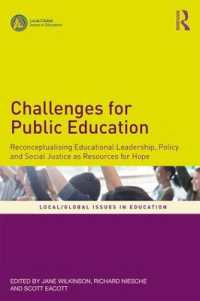 公教育の課題<br>Challenges for Public Education : Reconceptualising Educational Leadership, Policy and Social Justice as Resources for Hope (Local/global Issues in Education)