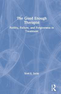 ほどよいセラピストへの手引き：治療における無益性・失敗・赦し<br>The Good Enough Therapist : Futility, Failure, and Forgiveness in Treatment