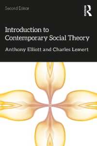 Ａ．エリオット共著／現代社会理論入門（第２版）<br>Introduction to Contemporary Social Theory （2ND）