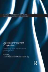 日本の開発援助の推移<br>Japanese Development Cooperation : The Making of an Aid Architecture Pivoting to Asia (European Institute of Japanese Studies East Asian Economics and Business Series)