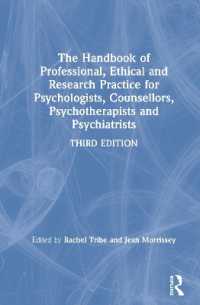 臨床心理学・精神医学実践ハンドブック（第３版）<br>The Handbook of Professional Ethical and Research Practice for Psychologists, Counsellors, Psychotherapists and Psychiatrists （3RD）