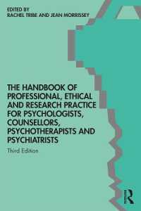 臨床心理学・精神医学実践ハンドブック（第３版）<br>The Handbook of Professional Ethical and Research Practice for Psychologists, Counsellors, Psychotherapists and Psychiatrists （3RD）