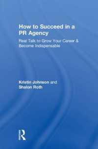 ＰＲ代理店で成功するには<br>How to Succeed in a PR Agency : Real Talk to Grow Your Career & Become Indispensable