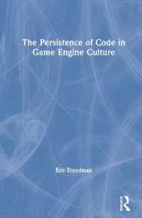 ゲームエンジン文化とコード化する社会<br>The Persistence of Code in Game Engine Culture