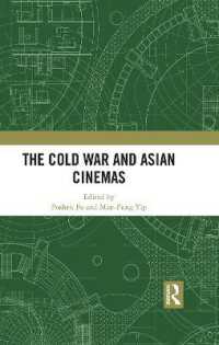 冷戦とアジア映画<br>The Cold War and Asian Cinemas
