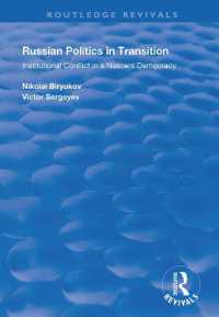 Russian Politics in Transition (Routledge Revivals)