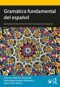 基礎スペイン語文法<br>Gramática fundamental del español (Routledge Introductions to Spanish Language and Linguistics)
