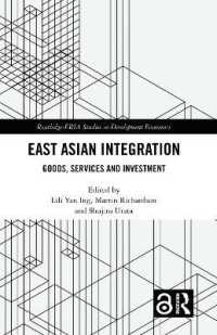 浦田秀次郎（共）編／東アジアの経済統合：商品、サービスと投資<br>East Asian Integration : Goods, Services and Investment (Routledge-eria Studies in Development Economics)