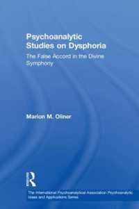 抑鬱の精神分析研究<br>Psychoanalytic Studies on Dysphoria : The False Accord in the Divine Symphony (The International Psychoanalytical Association Psychoanalytic Ideas and Applications Series)