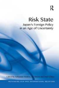リスク国家：不確実性の時代における日本の対外政策<br>Risk State : Japan's Foreign Policy in an Age of Uncertainty (Rethinking Asia and International Relations)