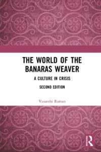 The World of the Banaras Weaver : A Culture in Crisis （2ND）