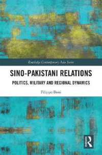 中国－パキスタン関係<br>Sino-Pakistani Relations : Politics, Military and Regional Dynamics (Routledge Contemporary Asia Series)