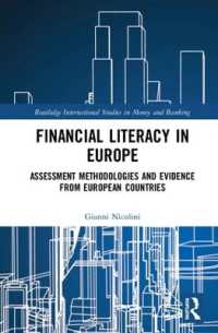 欧州にみる金融リテラシー<br>Financial Literacy in Europe : Assessment Methodologies and Evidence from European Countries (Routledge International Studies in Money and Banking)