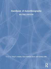 オートエスノグラフィー・ハンドブック（第２版）<br>Handbook of Autoethnography （2ND）