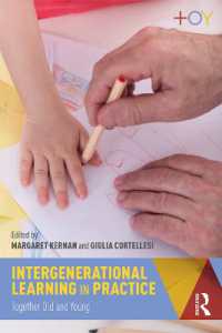 子どもと高齢者の世代を越える学びの実践<br>Intergenerational Learning in Practice : Together Old and Young