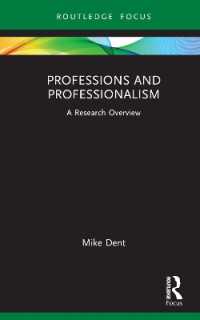専門職とプロフェッショナリズム：研究見取図<br>Professions and Professionalism : A Research Overview (State of the Art in Business Research)