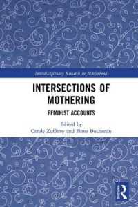 母をすること：交差的フェミニズムの挑戦<br>Intersections of Mothering : Feminist Accounts (Interdisciplinary Research in Motherhood)