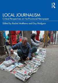地方新聞の批判的視座<br>Local Journalism : Critical Perspectives on the Provincial Newspaper