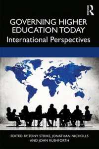 今日の高等教育ガバナンス<br>Governing Higher Education Today : International Perspectives