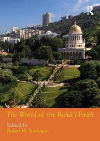 ラウトレッジ版　バハーイー教世界事典<br>The World of the Bahá'í Faith (Routledge Worlds)
