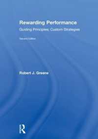 業績・報酬管理（第２版）<br>Rewarding Performance : Guiding Principles; Custom Strategies （2ND）