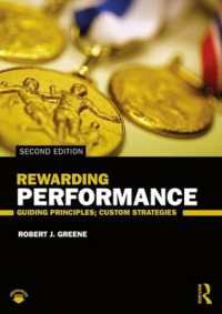 業績・報酬管理（第２版）<br>Rewarding Performance : Guiding Principles; Custom Strategies （2ND）