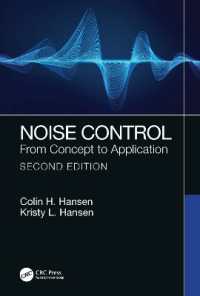 ノイズ制御（テキスト・第２版）<br>Noise Control : From Concept to Application （2ND）