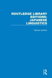 ラウトレッジ名著復刻叢書：日本語言語学（全４巻）<br>Routledge Library Editions: Japanese Linguistics (Routledge Library Editions: Japanese Linguistics)