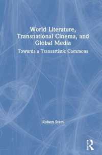 Ｒ．スタム著／世界文学、越境する映画とグローバル・メディア：分野を越える共通の核<br>World Literature, Transnational Cinema, and Global Media : Towards a Transartistic Commons