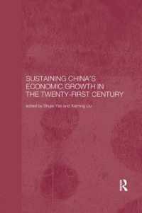 Sustaining China's Economic Growth in the Twenty-first Century (Routledge Studies on the Chinese Economy)