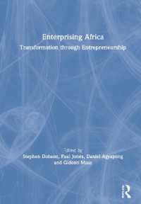アフリカにおける起業<br>Enterprising Africa : Transformation through Entrepreneurship