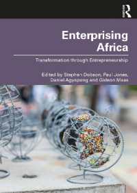 アフリカにおける起業<br>Enterprising Africa : Transformation through Entrepreneurship